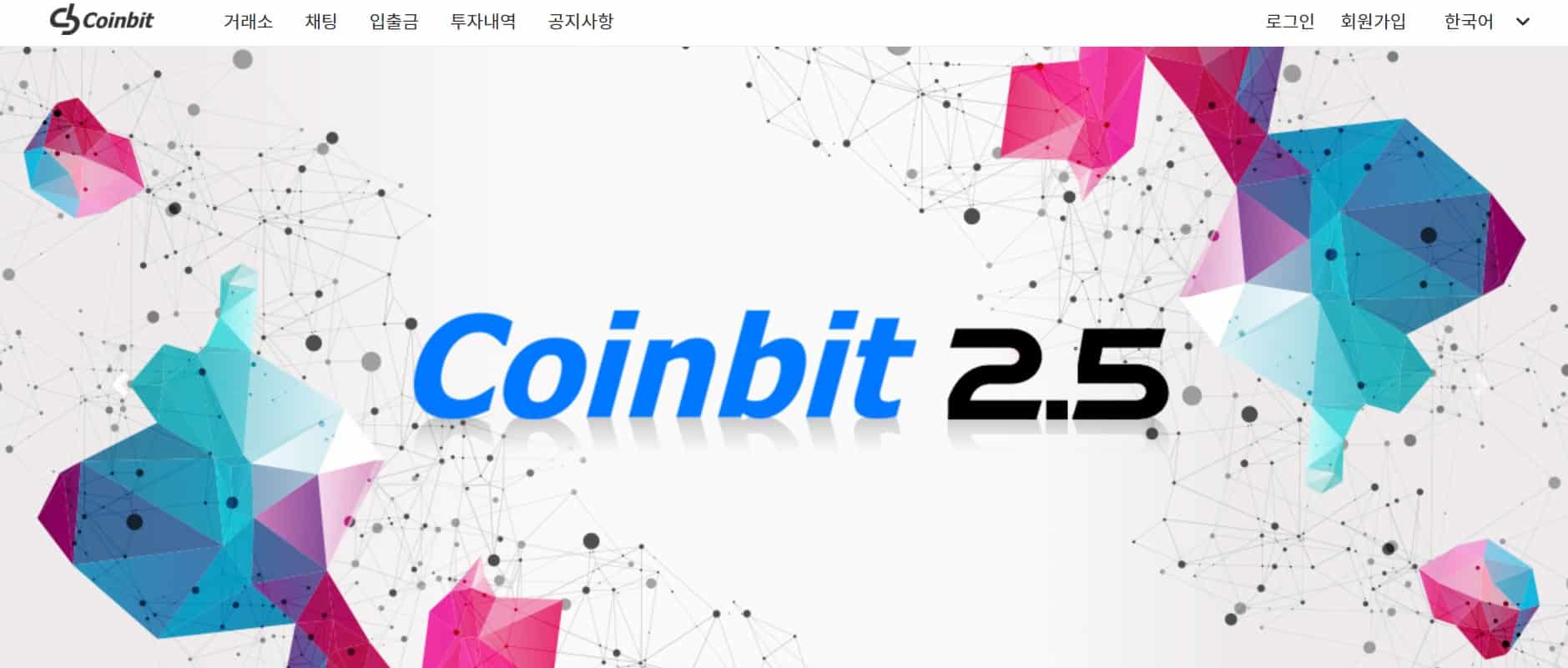 Coinbit website